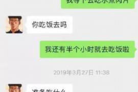 沙河口讨债公司成功追回初中同学借款40万成功案例